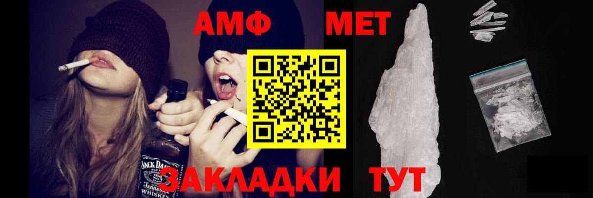 Амфетамин 97% Гатчина
