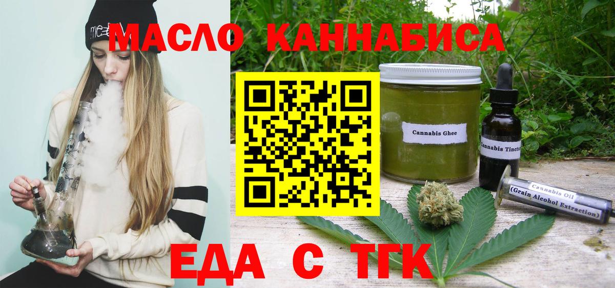 Canna-Cookies марихуана  Вход с VPN  Гатчина 