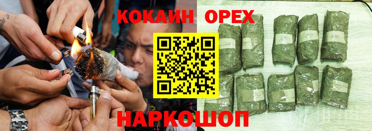 КОКАИН 97% Гатчина