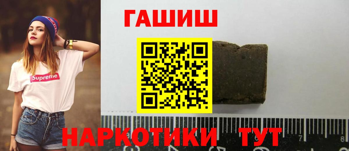ГАШ Изолятор  Вход с VPN  ГАШИШ гашик  Гатчина 