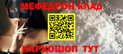 наркотики Донской