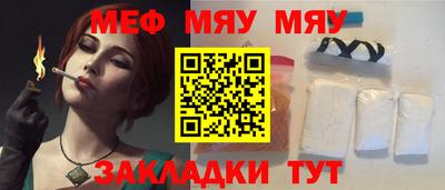метамфетамин Донецк