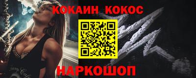 наркотики Донской