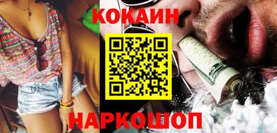 наркотики Донской