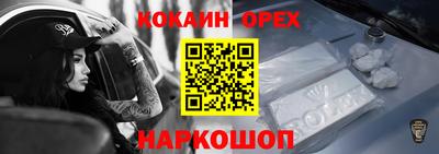 метамфетамин Донецк