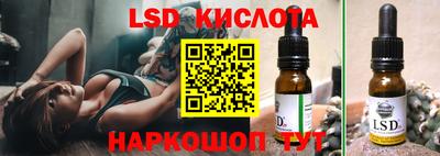 метамфетамин Донецк
