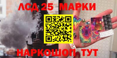 марки nbome Дубна