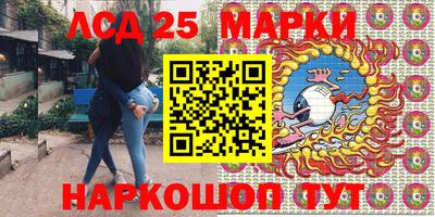 марки nbome Дубна