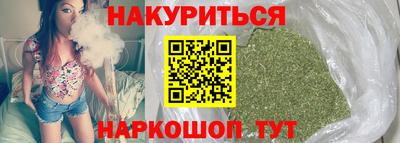 марки nbome Дубна