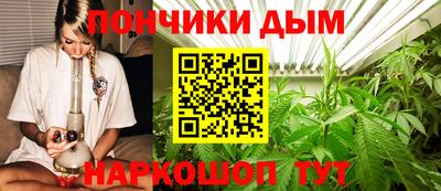 метамфетамин Донецк