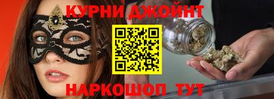 метамфетамин Донецк