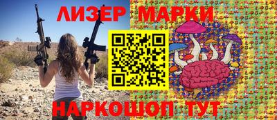марки nbome Дубна