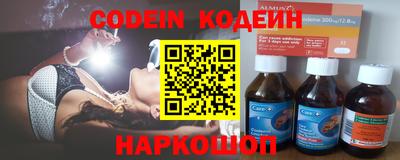 наркотики Донской