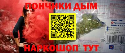 метамфетамин Донецк