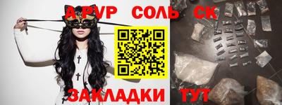 метамфетамин Донецк