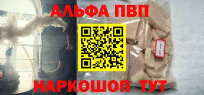 марки nbome Дубна