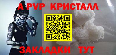 метамфетамин Донецк
