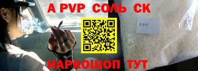 метамфетамин Донецк