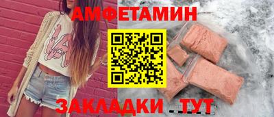 метамфетамин Донецк