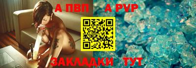 метамфетамин Донецк
