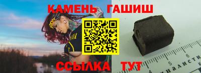 метамфетамин Донецк