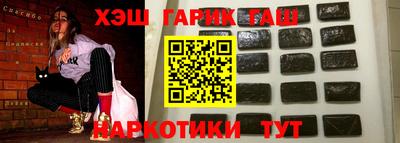 метамфетамин Донецк