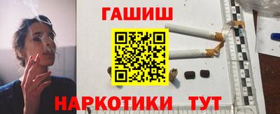 метамфетамин Донецк