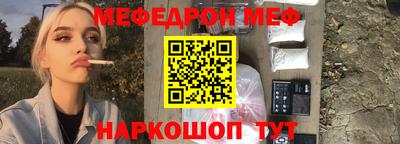 наркотики Донской