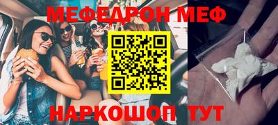 метамфетамин Донецк