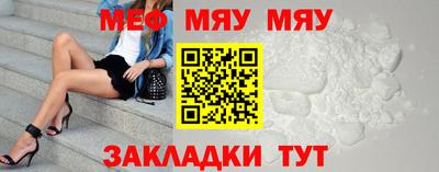 метамфетамин Донецк