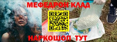 метамфетамин Донецк