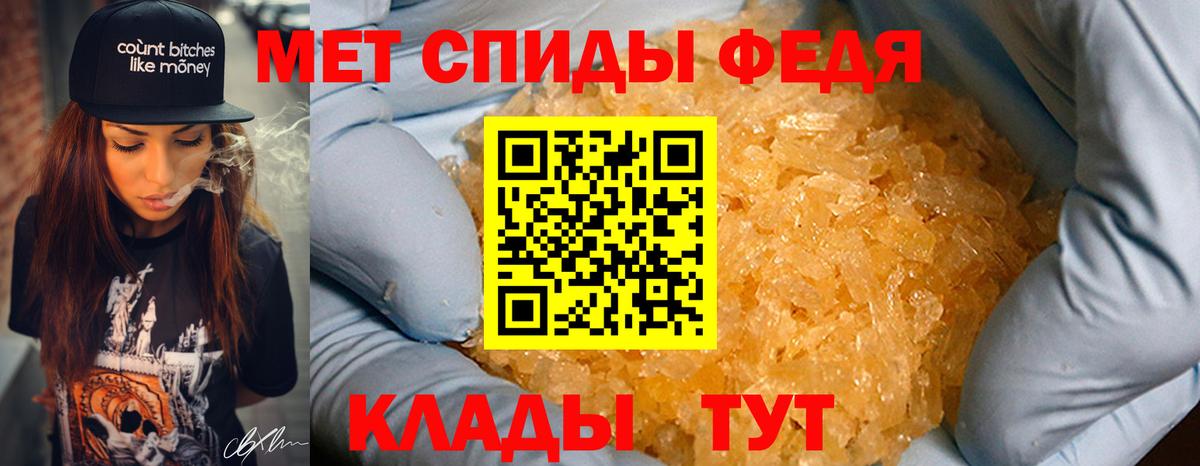 Метамфетамин винт Гатчина