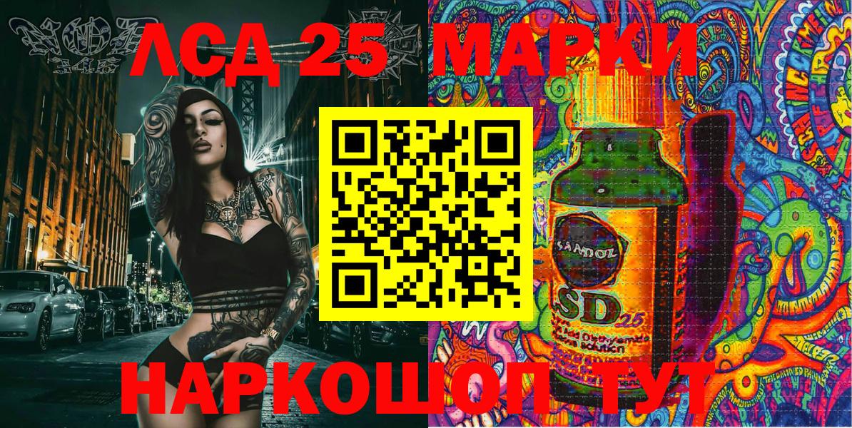 Гатчина  Марки NBOMe 1,8мг  Вход с VPN 