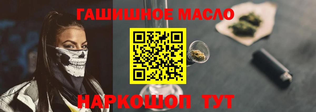 Дистиллят ТГК Wax  Вход с VPN  Гатчина 