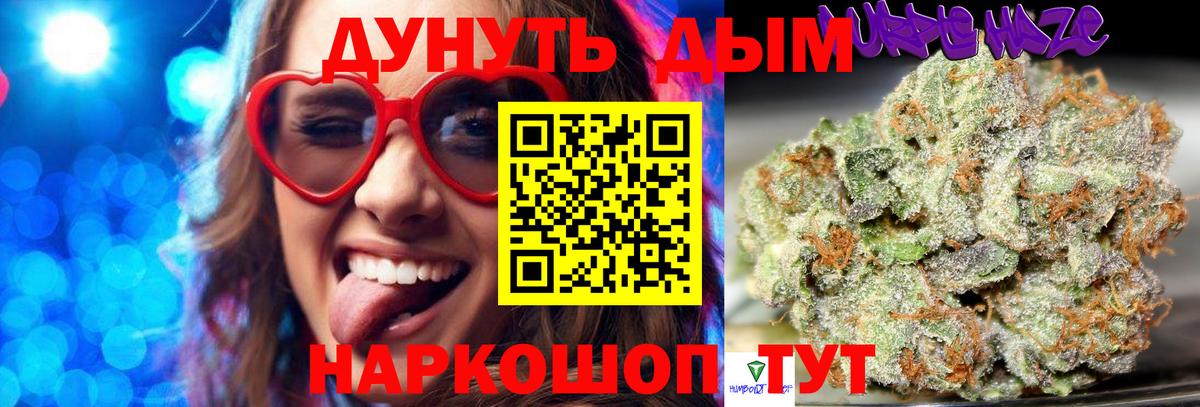 Канабис VHQ Гатчина