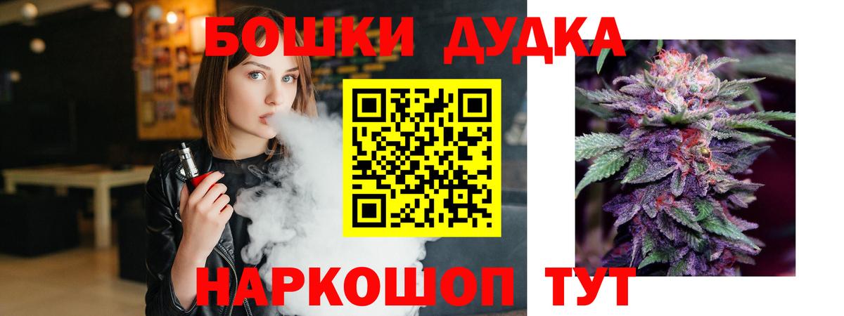 Шишки марихуана LSD WEED  Канабис SATIVA & INDICA  Вход с VPN  Гатчина 